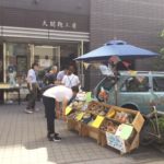 １１月３日（日）営業のお知らせ