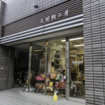 １１月２日（土）店舗前でマルシェを開催します。