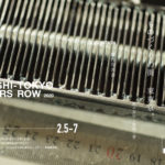 ギフトショーに出展します。