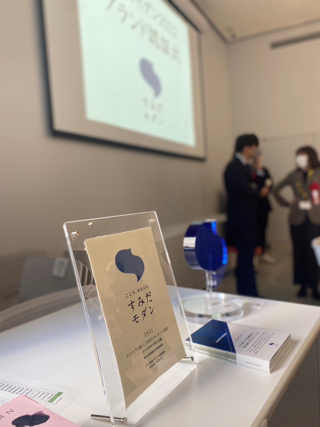 「すみだモダンブルーパートナー2022」に認定されました