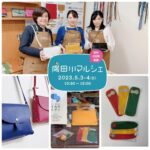 隅田川マルシェ2023.5.3-4