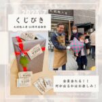 いよいよ感謝祭まであと3日！