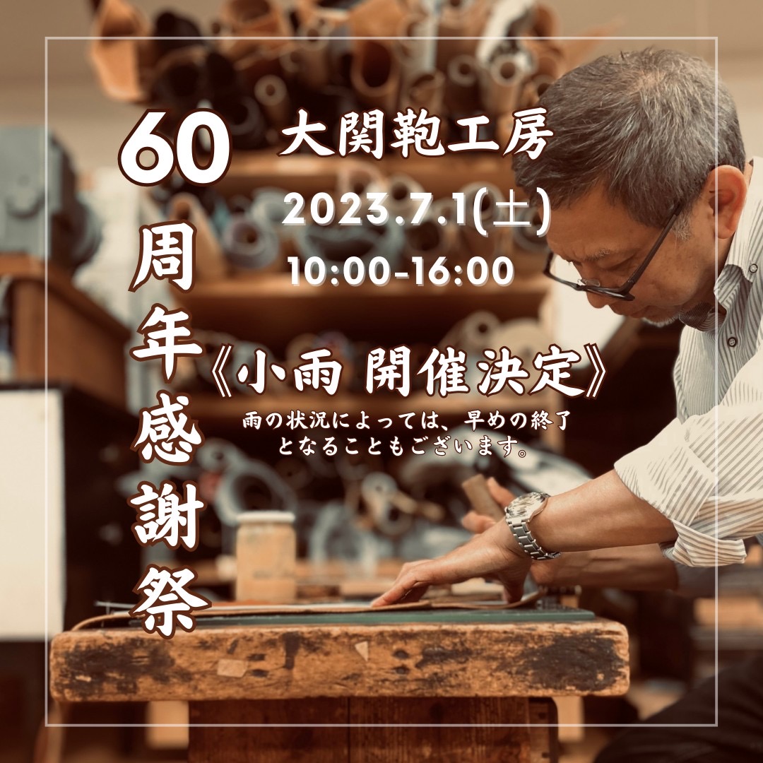 明日は感謝祭！