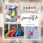paruh(f)u[パルフ]特別出張販売のお知らせ