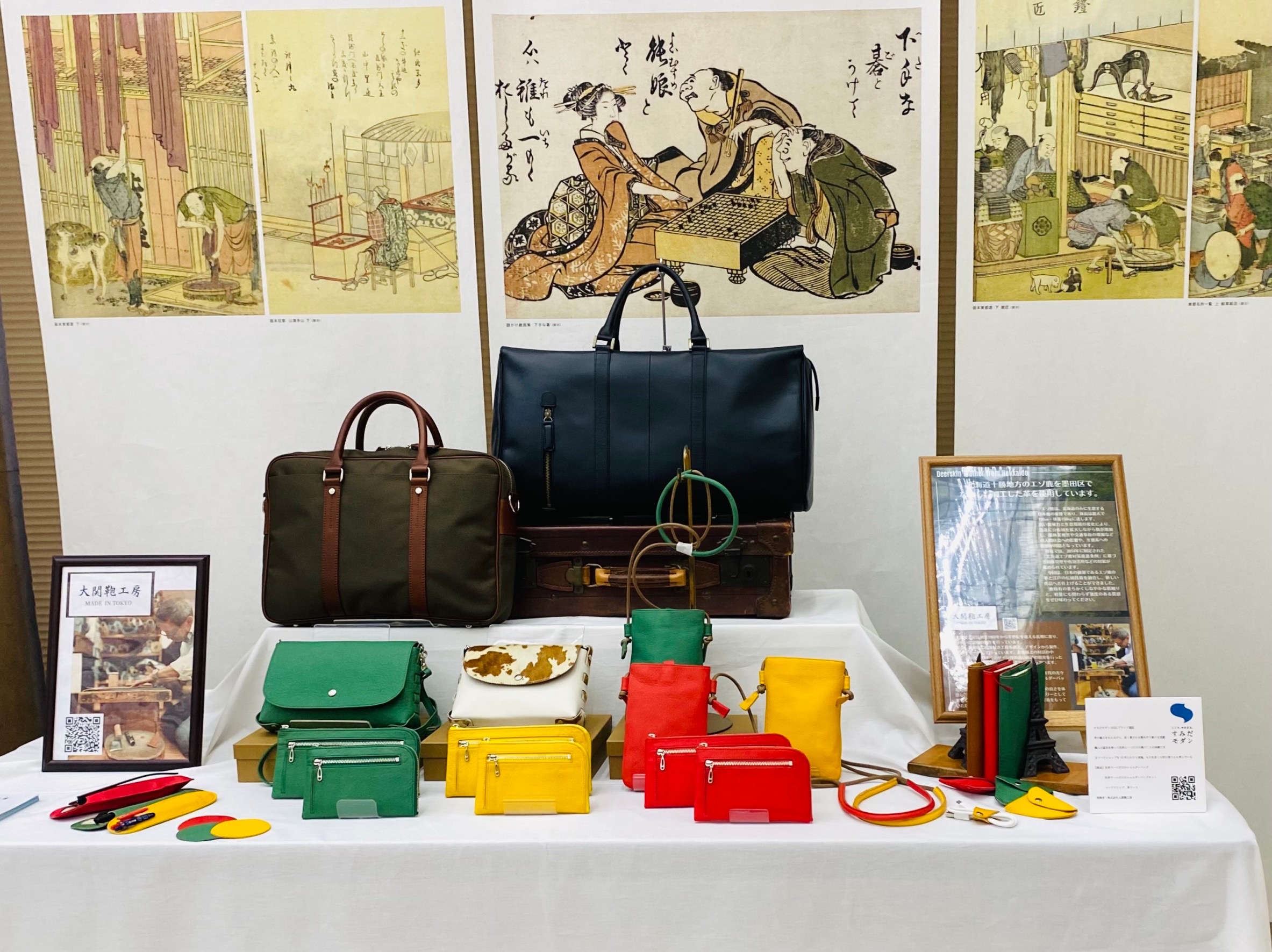 東京東信用金庫に作品を展示させていただきます！