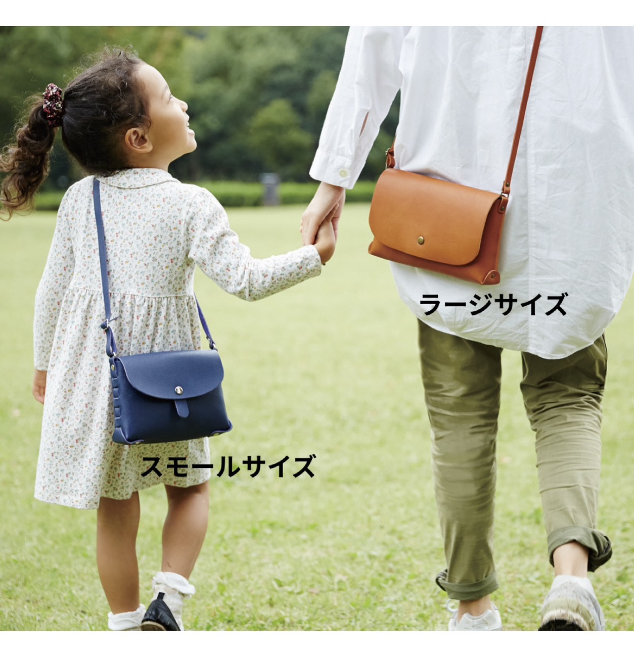 【ラージサイズ】世界に1つだけの本革を使ったファーストバッグ作り体験