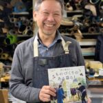 雑誌掲載のお知らせ📖