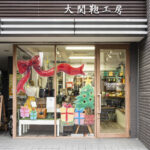 スミファ〜すみだファクトリーめぐり〜