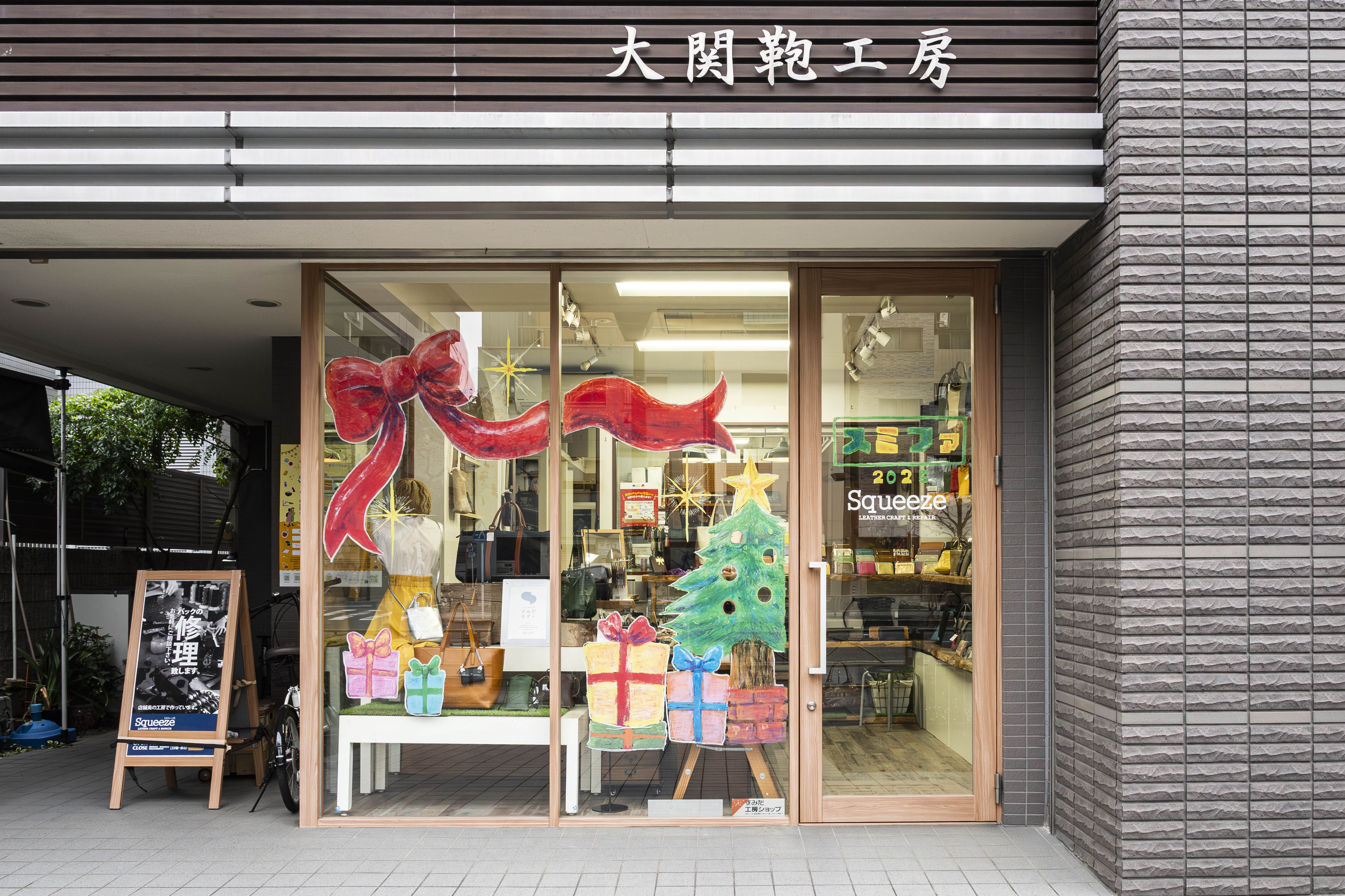 スミファ〜すみだファクトリーめぐり〜