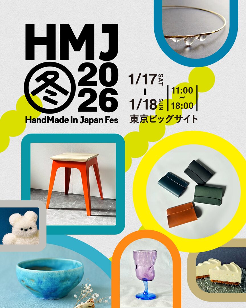 HMJ 冬 2026 Handmade Japan Fes　参加決定