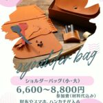 🌸すみだ３M 春うらら そよかぜマーケット🌸